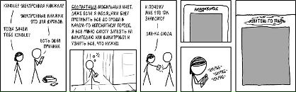 В В фотография #12 (источник - https://vk.com/id45452611)