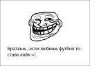 Ігор Матвеєнко фотография #48 (источник - https://vk.com/id110863479)