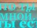 Віталій Авраменко фотография #5 (источник - https://vk.com/id134892240)
