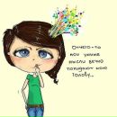 Фотография Каюмовой Ксении