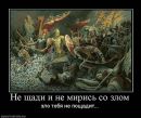 Ірчик Сонечко фотография #24 (источник - https://vk.com/id100171509)