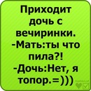 Макс Стецьків фотография #1