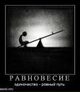 Юрчік Мовчанюк фотография #46 (источник - https://vk.com/id99311416)