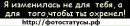 Іванка Гаталюк фотография #41 (источник - https://vk.com/id132956958)