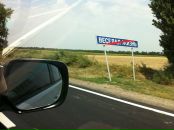 Виталий Турчинский фотография #33 (источник - https://vk.com/id351277)