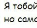 Андрей Софроній фотография #20 (источник - https://vk.com/id151740348)