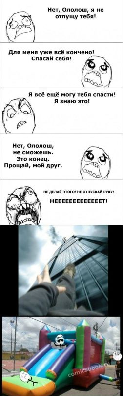 Слава Плут фотография #26