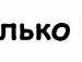 Олічка Хомич фотография #10 (источник - https://vk.com/id142723353)