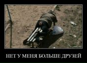 Дмитрий Копейкин фотография #13 (источник - https://vk.com/id318059)