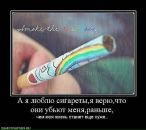 Софійка Никига фотография #38 (источник - https://vk.com/id84161287)