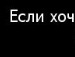 Вікторія Вдовенко фотография #13 (источник - https://vk.com/id139585421)