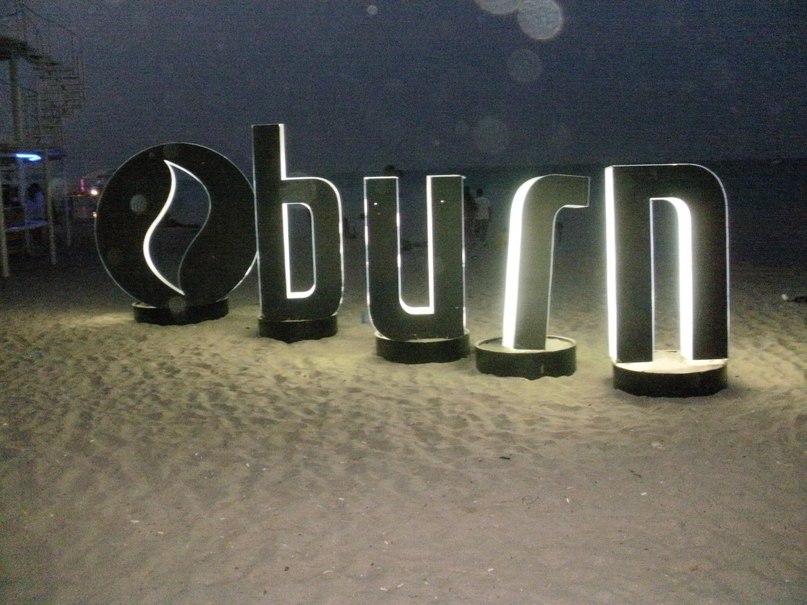 Игорь Диденко фотография #23