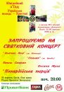 Ігор Корчук фотография #9 (источник - https://vk.com/id19458312)