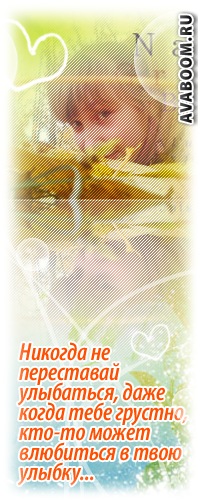 №13, Екатерина Горностаева, Лесосибирск №13, Екатерина Горностаева, Лесосибирск
