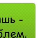 Настюша І фотография #19 (источник - https://vk.com/id144930653)
