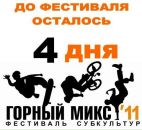 Фотография Фефелова Вадима