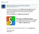 Олеся Клєпак фотография #9 (источник - https://vk.com/id141726146)
