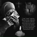 Крістінка Ковач фотография #42 (источник - https://vk.com/id141775096)