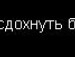 Міша Клімук фотография #13 (источник - https://vk.com/id107412097)