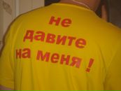 Фотография Ефимова Светлана