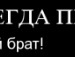 Бодя Ільчук фотография #17 (источник - https://vk.com/id81294552)