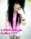 Steify Kaulitz фотография #29 (источник - https://vk.com/id62183376)