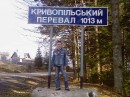Діма Сондей фотография #23 (источник - https://vk.com/id61713727)