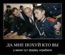 Олег Андрейців фотография #8 (источник - https://vk.com/id113450698)