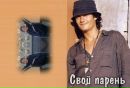 Максім Карманський фотография #25 (источник - https://vk.com/id101905252)