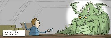 Псевдо Палкин фотография #36 (источник - https://vk.com/id725249)