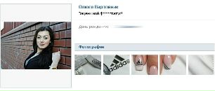 Ліля Жубрид фотография #32 (источник - https://vk.com/id82467295)