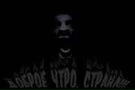 Фотография Латышева Владимира