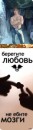 Ігор Бєляєв фотография #36 (источник - https://vk.com/id41269069)
