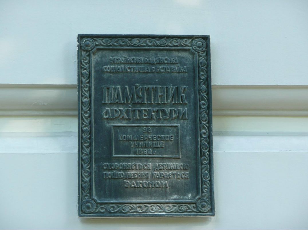 Виктор Нехаенко фотография #40