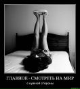 Іруня Бобошко фотография #44 (источник - https://vk.com/id77218760)