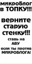 Влад Дмитрієнко фотография #6 (источник - https://vk.com/id65394505)