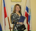 Фотография Блошенко Веры