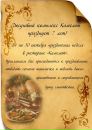 Γеоргий Κондратьев фотография #4 (источник - https://vk.com/id132071514)