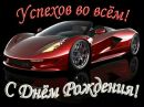 Вітя Дукач фотография #37 (источник - https://vk.com/id165749380)