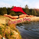 Фотография Земскова Михаила