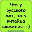 Місько Юринець фотография #21 (источник - https://vk.com/id136224879)