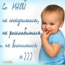 Ігор Гуменюк фотография #2 (источник - https://vk.com/id164662879)