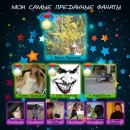 Андрій Терлецький фотография #46 (источник - https://vk.com/id118413621)