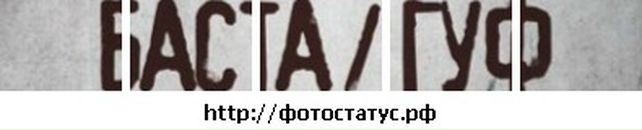 Максім Цюпа фотография #42 (источник - https://vk.com/id71104557)