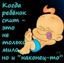 Фотография Климовой Марины