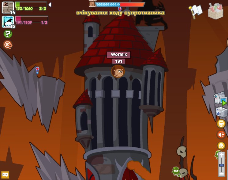 Wormix Best фотография #3