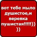 Назар Чорнодід фотография #10 (источник - https://vk.com/id74823031)