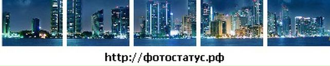 Влад Дешкевіч фотография #6 (источник - https://vk.com/id85702117)