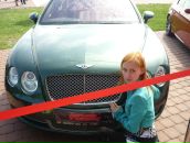 Фотография Кулевой Наташи