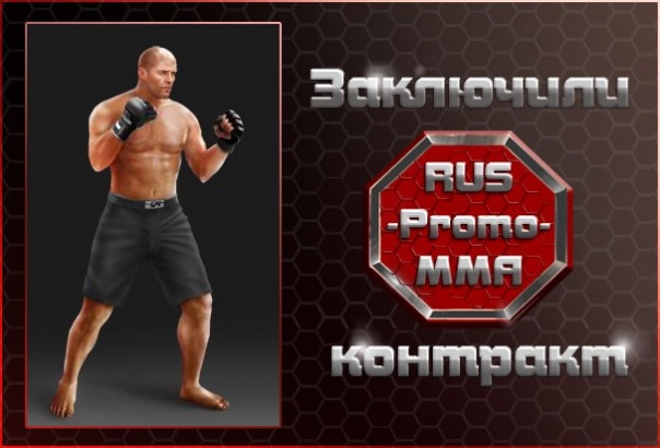 №3, Юрий Тижиков №3, Юрий Тижиков